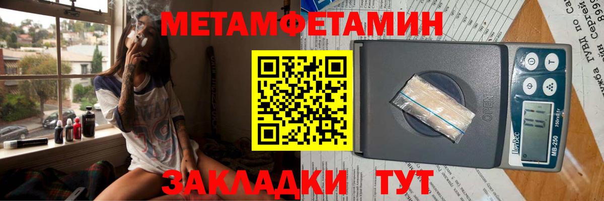 Амфетамин Розовый  Вход с VPN  Протвино 