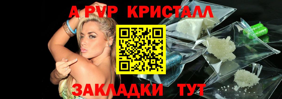 А ПВП СК КРИС Протвино