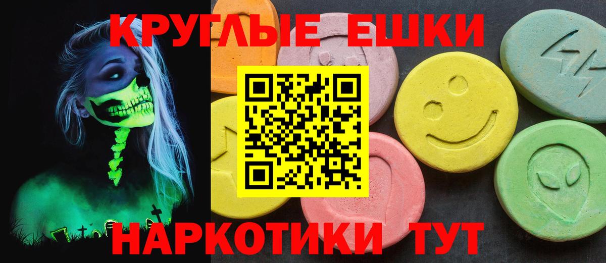 A PVP СК   Меф кристаллы  ГАШИШ  Вход с VPN  Протвино  Купить наркотики цена  Экстази  Бошки Шишки  ГАШ 