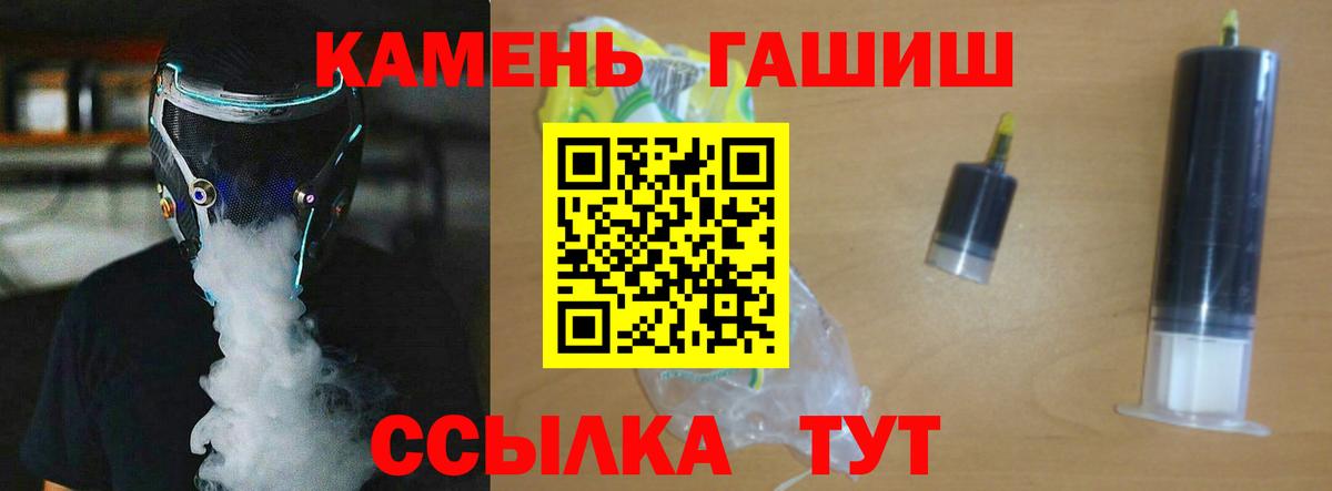 ГАШИШ индика сатива Протвино