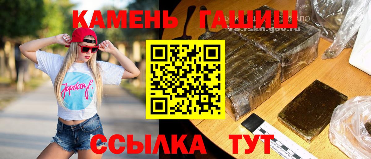ГАШИШ  ГАШИШ AMNESIA HAZE  Вход с VPN  Протвино 