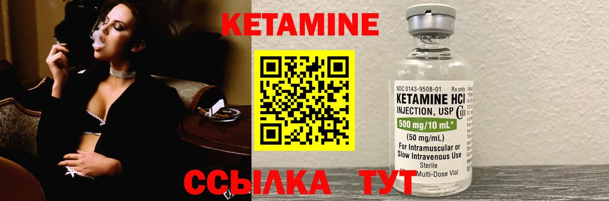 КЕТАМИН ketamine  КЕТАМИН ketamine  Протвино  МЕГА ТОР  Вход с VPN 