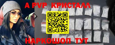 кристаллы Пушкино
