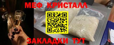 кристаллы Пушкино