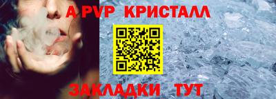 гашишное масло Пугачёв