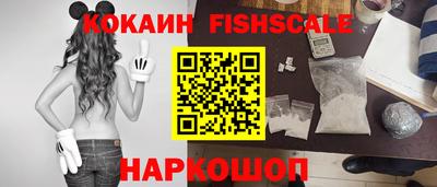 ПСИЛОЦИБИНОВЫЕ ГРИБЫ Пыть-Ях