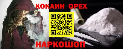 гашишное масло Пугачёв