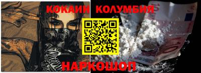 кристаллы Пушкино