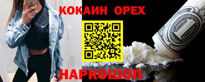 дмт Гуково
