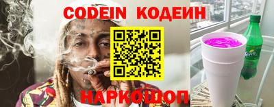 гашишное масло Пугачёв