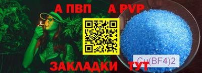кристаллы Пушкино