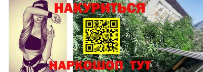 кристаллы Пушкино