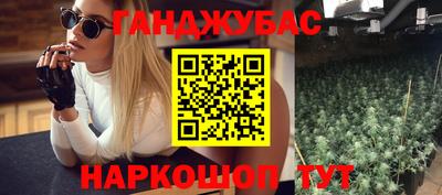 гашишное масло Пугачёв