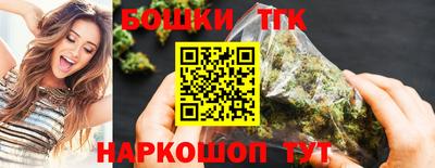 гашишное масло Пугачёв