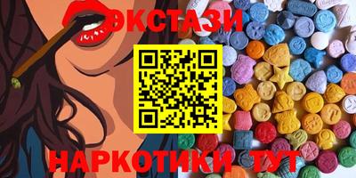 гашишное масло Пугачёв