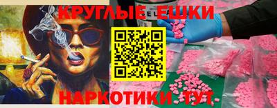 гашишное масло Пугачёв