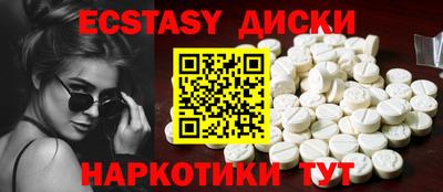 ПСИЛОЦИБИНОВЫЕ ГРИБЫ Пыть-Ях