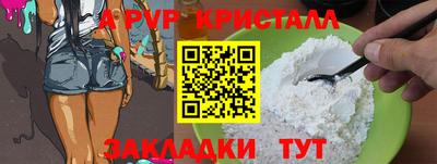 гашишное масло Пугачёв