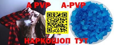 ПСИЛОЦИБИНОВЫЕ ГРИБЫ Пыть-Ях