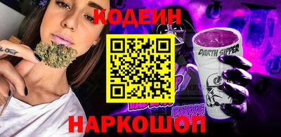 гашишное масло Пугачёв