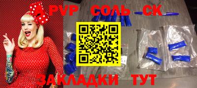 ПСИЛОЦИБИНОВЫЕ ГРИБЫ Пыть-Ях