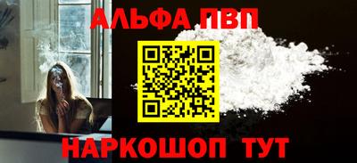 ПСИЛОЦИБИНОВЫЕ ГРИБЫ Пыть-Ях