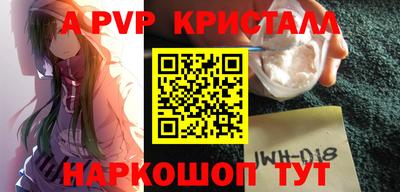 кристаллы Пушкино
