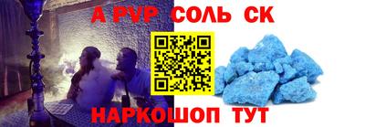 гашишное масло Пугачёв