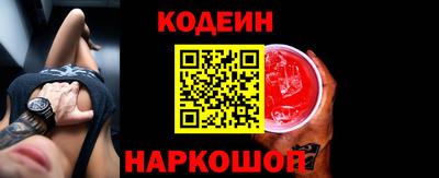 гашишное масло Пугачёв