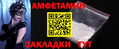 кристаллы Пушкино