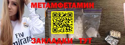 ГАЛЛЮЦИНОГЕННЫЕ ГРИБЫ Гудермес