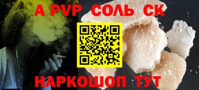 ПСИЛОЦИБИНОВЫЕ ГРИБЫ Пыть-Ях