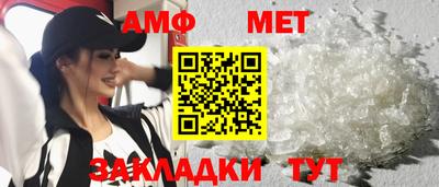 кристаллы Пушкино