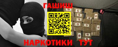 ПСИЛОЦИБИНОВЫЕ ГРИБЫ Пыть-Ях