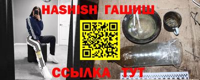 соль курить ск Гулькевичи