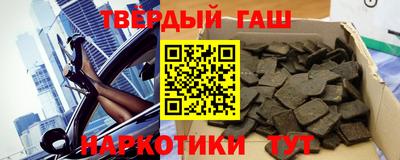 кристаллы Пушкино