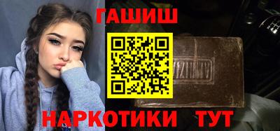 кристаллы Пушкино