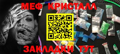гашишное масло Пугачёв