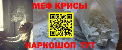 гашишное масло Пугачёв