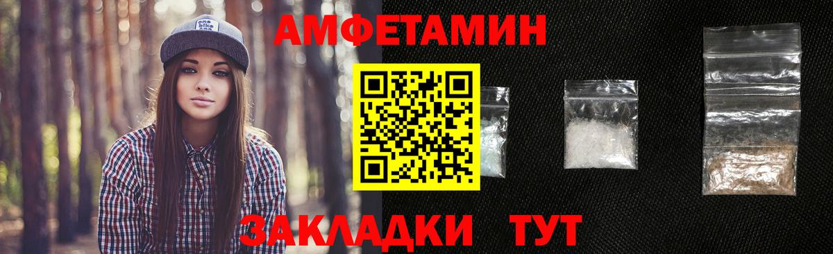 Первитин кристалл  Вход с VPN  Протвино 