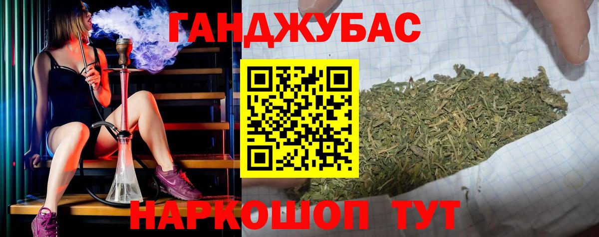 Конопля план Протвино